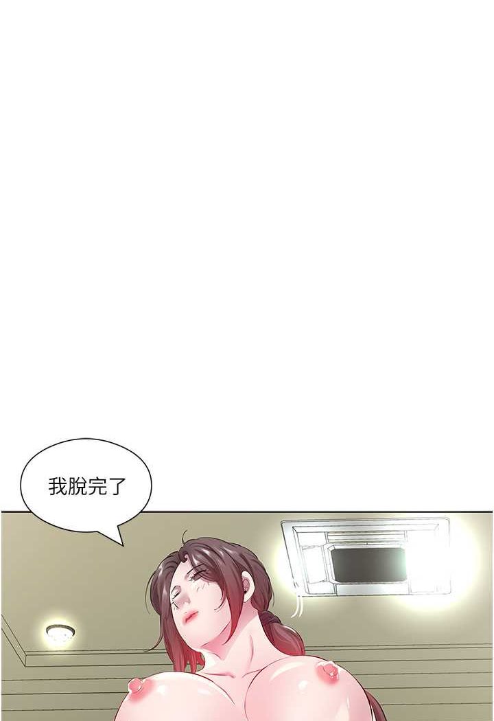 第28话-快用你那根来满足我 - 第17.jpg页