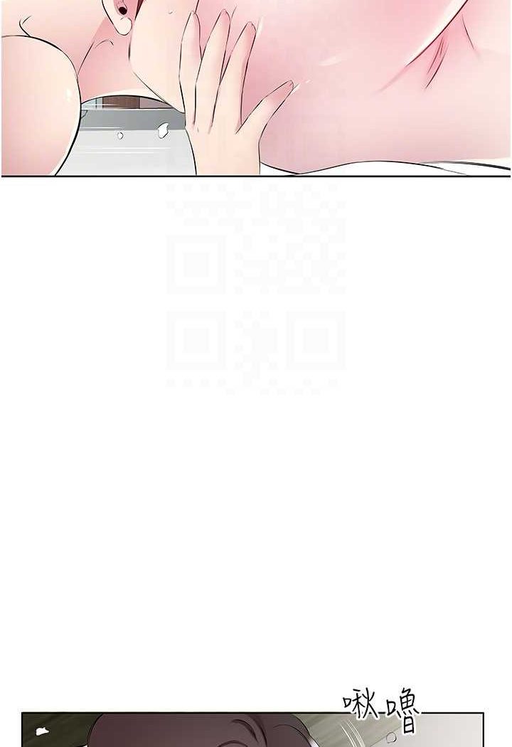 第28话-快用你那根来满足我 - 第21.jpg页