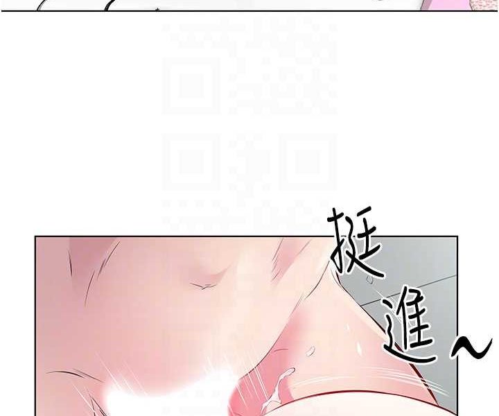 第28话-快用你那根来满足我 - 第29.jpg页
