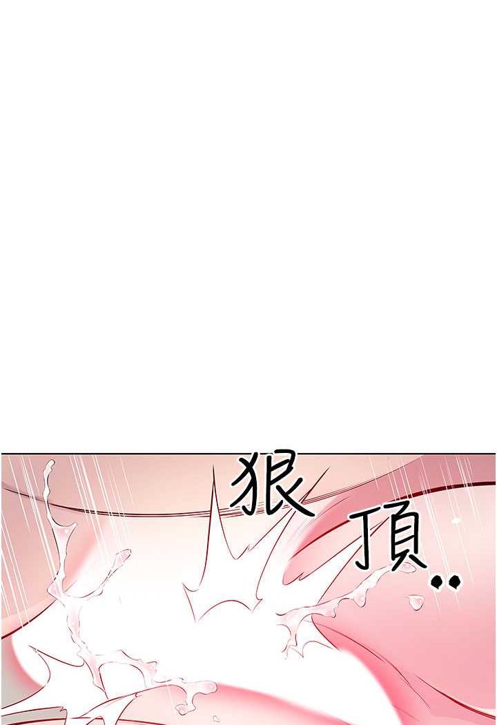 第28话-快用你那根来满足我 - 第35.jpg页