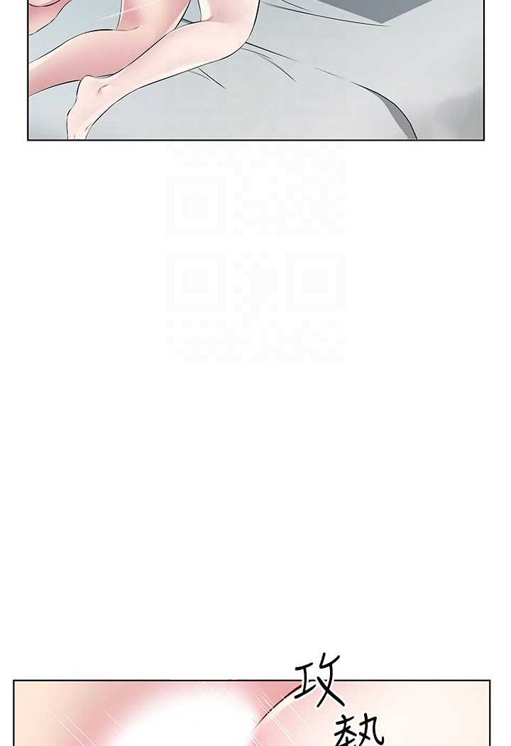 第28话-快用你那根来满足我 - 第39.jpg页