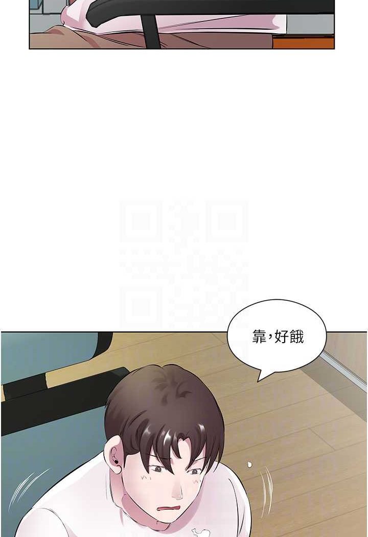 第28话-快用你那根来满足我 - 第46.jpg页