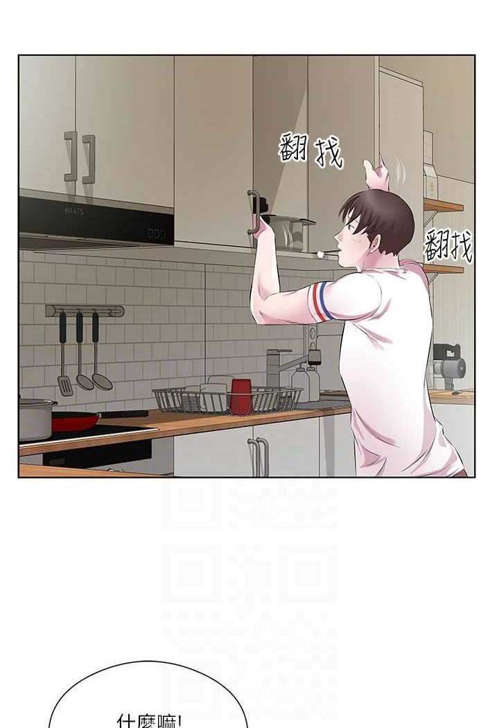 第28话-快用你那根来满足我 - 第50.jpg页