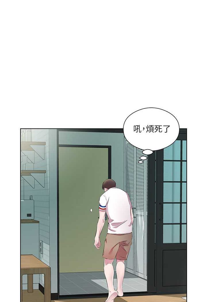 第28话-快用你那根来满足我 - 第52.jpg页