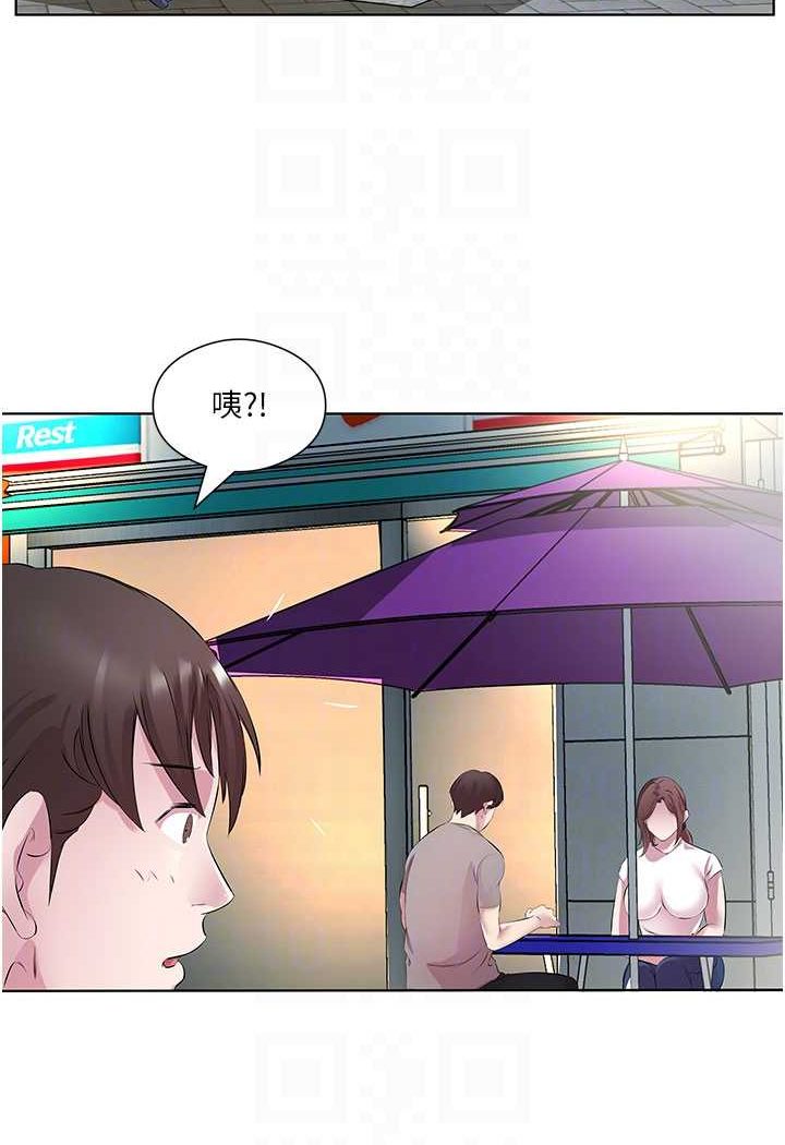 第28话-快用你那根来满足我 - 第55.jpg页
