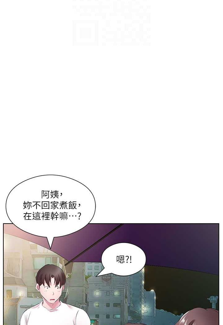 第28话-快用你那根来满足我 - 第56.jpg页