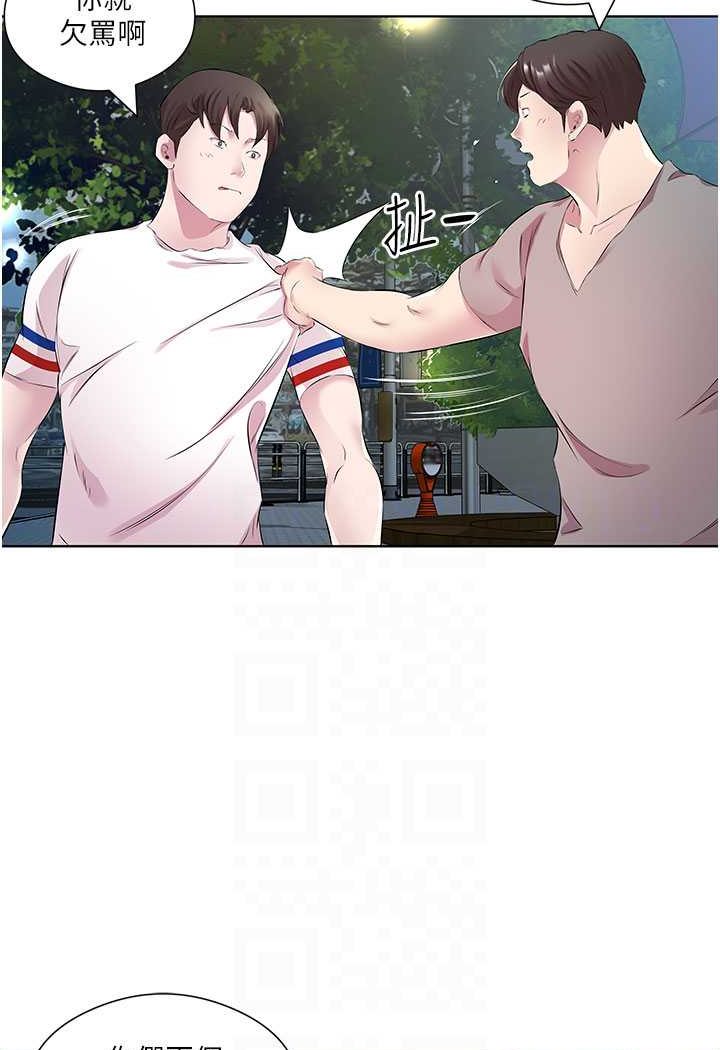 第28话-快用你那根来满足我 - 第59.jpg页