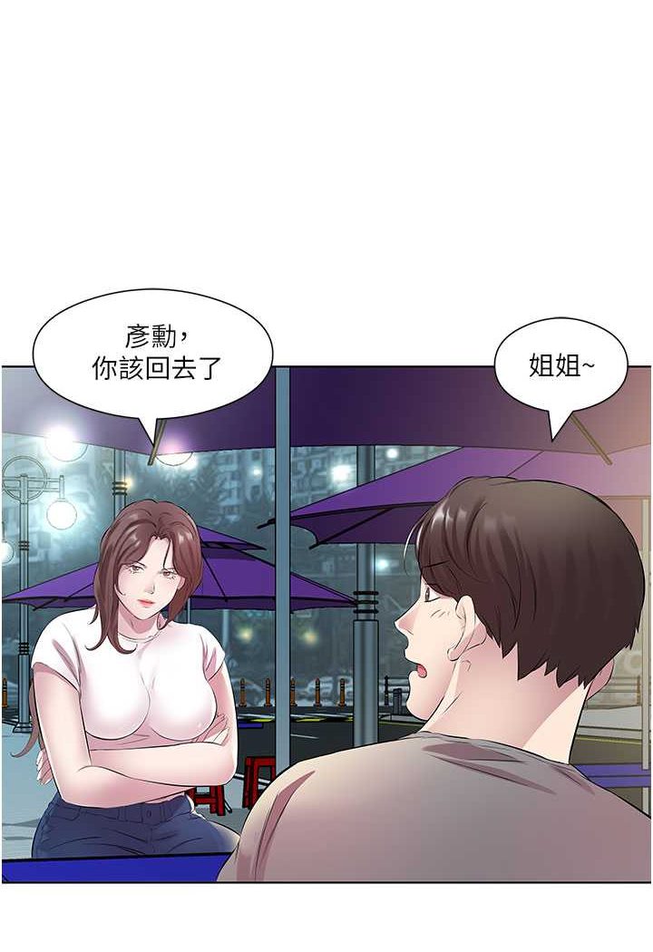 第28话-快用你那根来满足我 - 第61.jpg页