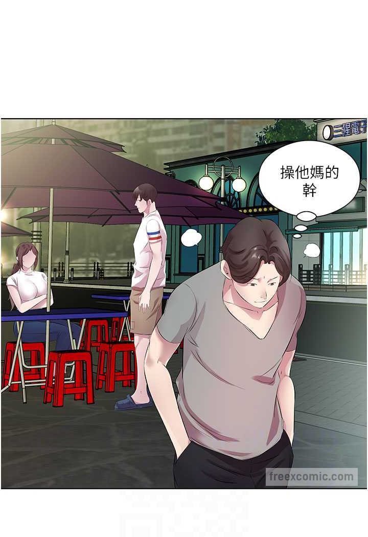 第28话-快用你那根来满足我 - 第63.jpg页