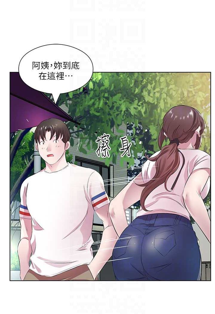 第28话-快用你那根来满足我 - 第64.jpg页