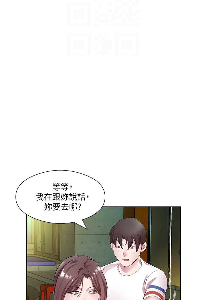 第28话-快用你那根来满足我 - 第65.jpg页