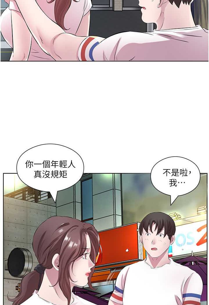 第28话-快用你那根来满足我 - 第67.jpg页