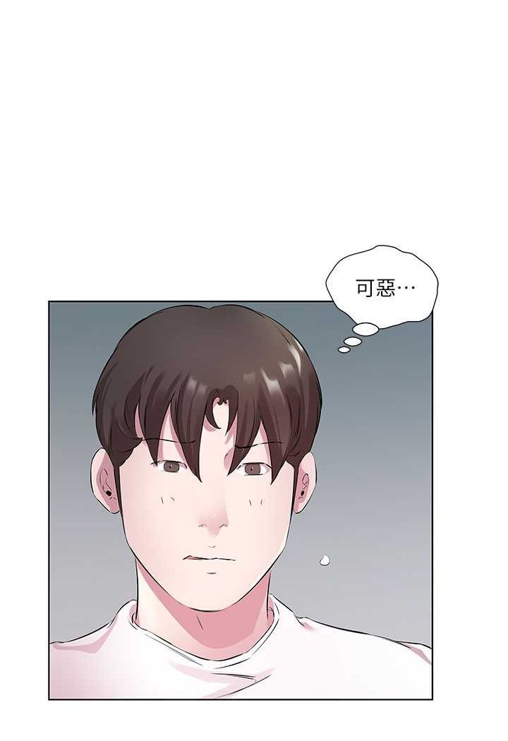 第28话-快用你那根来满足我 - 第74.jpg页