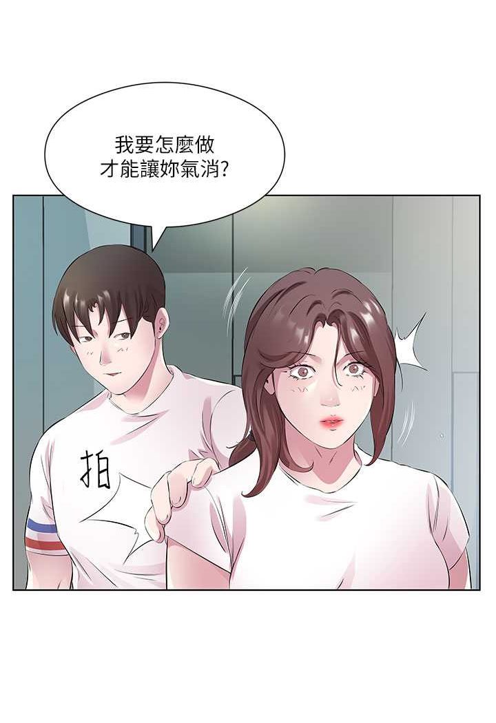 第28话-快用你那根来满足我 - 第75.jpg页