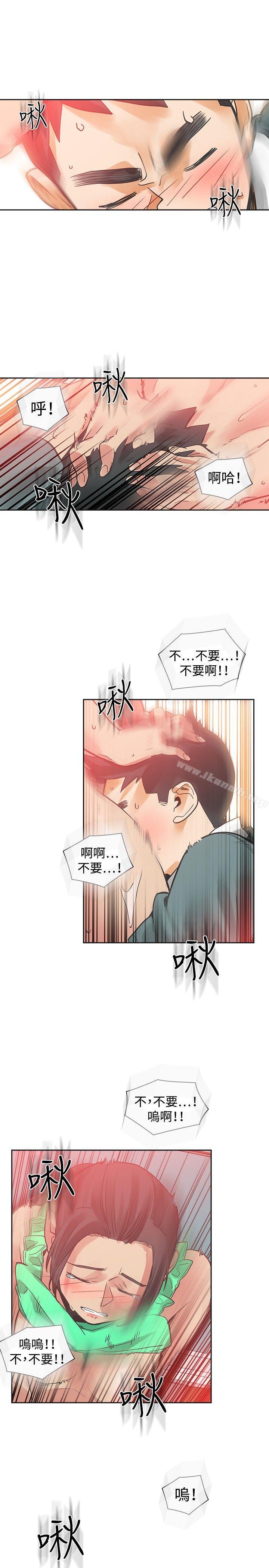 第25话