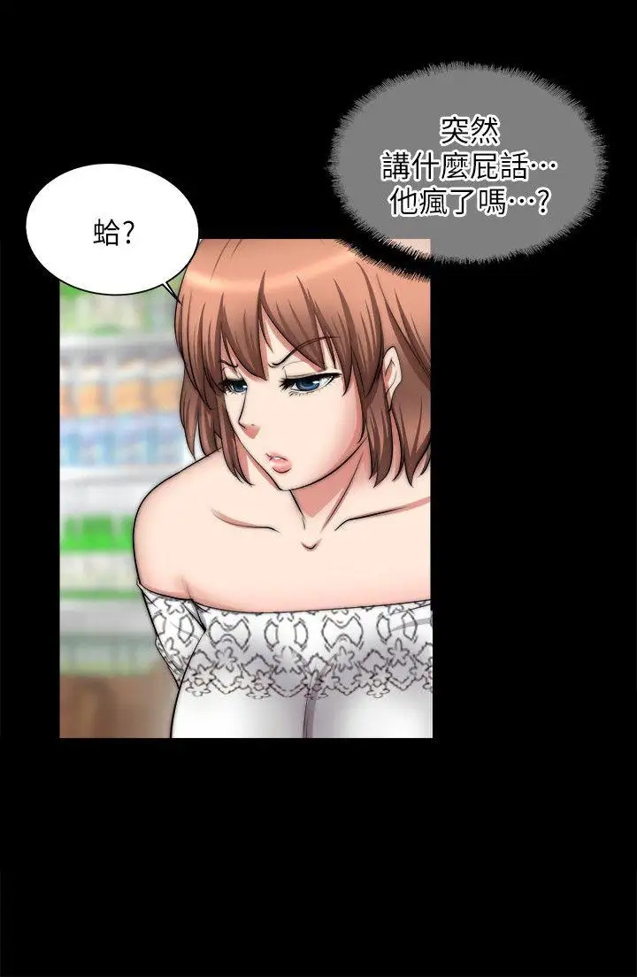 第19话 - 第6.jpg页