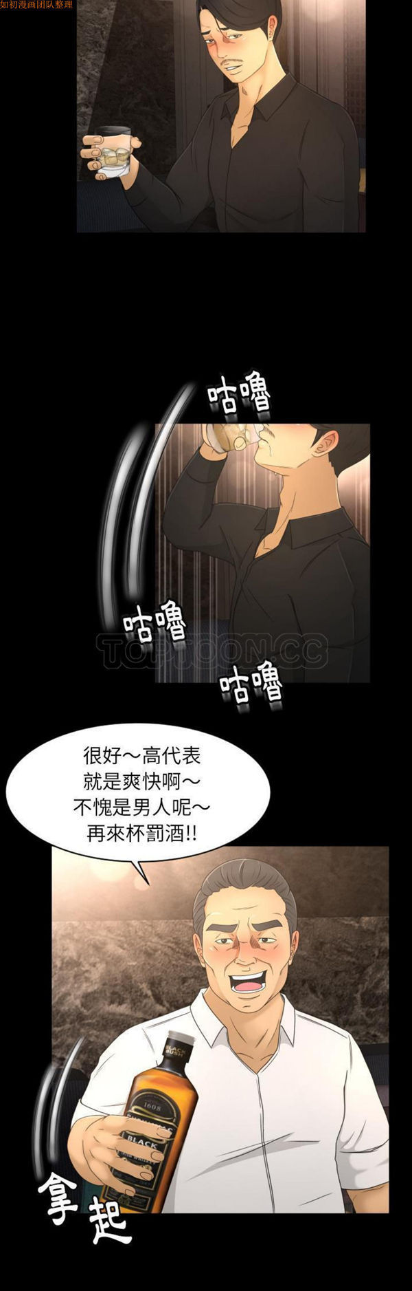 第9话 - 第16.jpg页