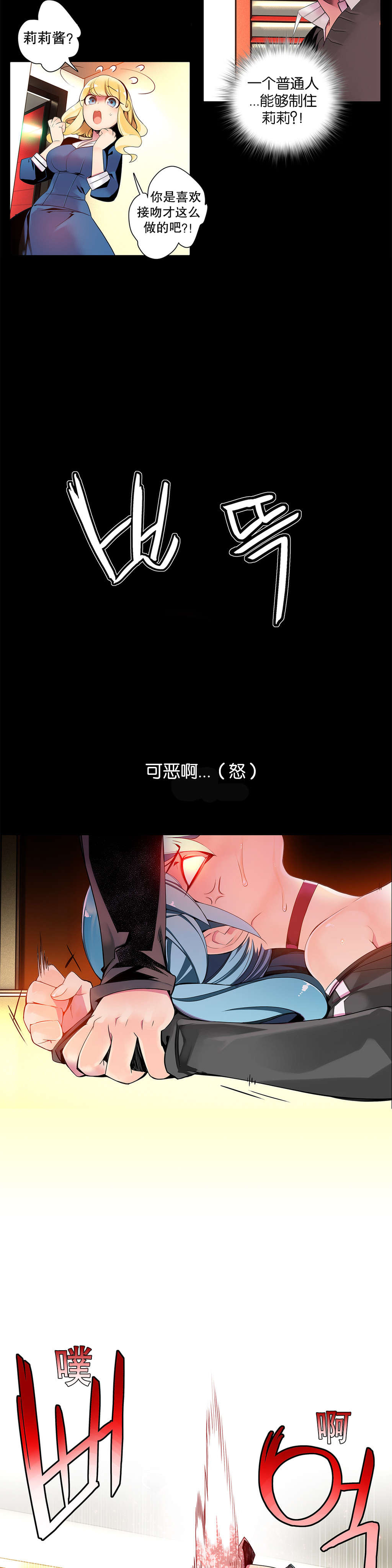 8 - 第19.jpg页