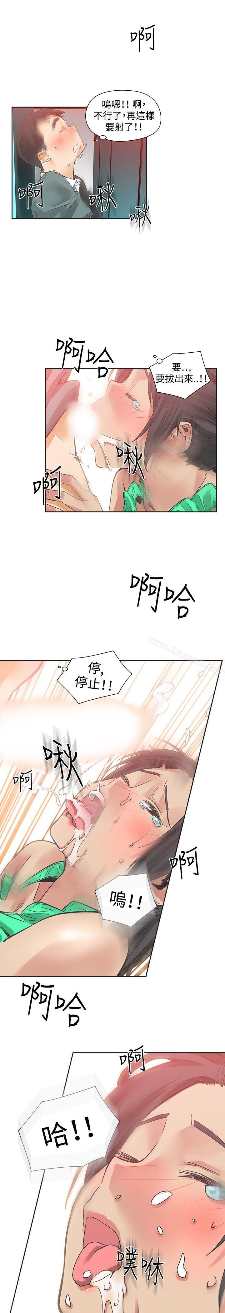 第25话