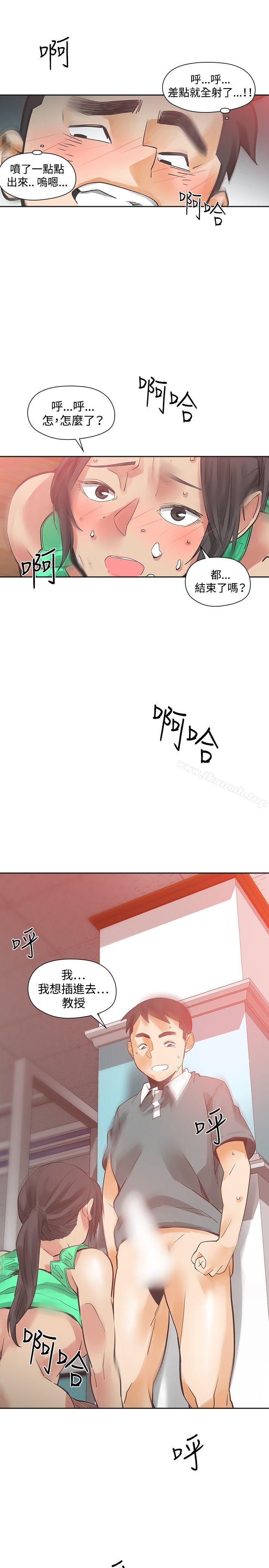 第25话