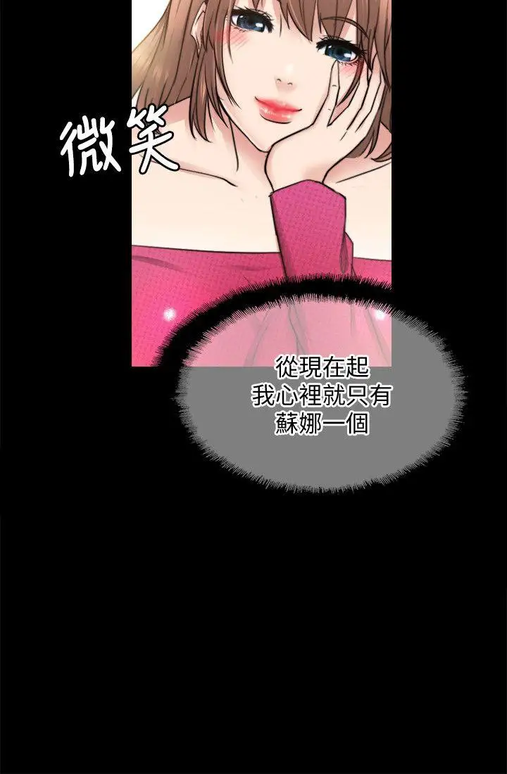 第12话 - 第19.jpg页