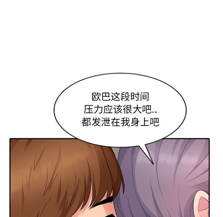 第11话 - 第7.jpg页