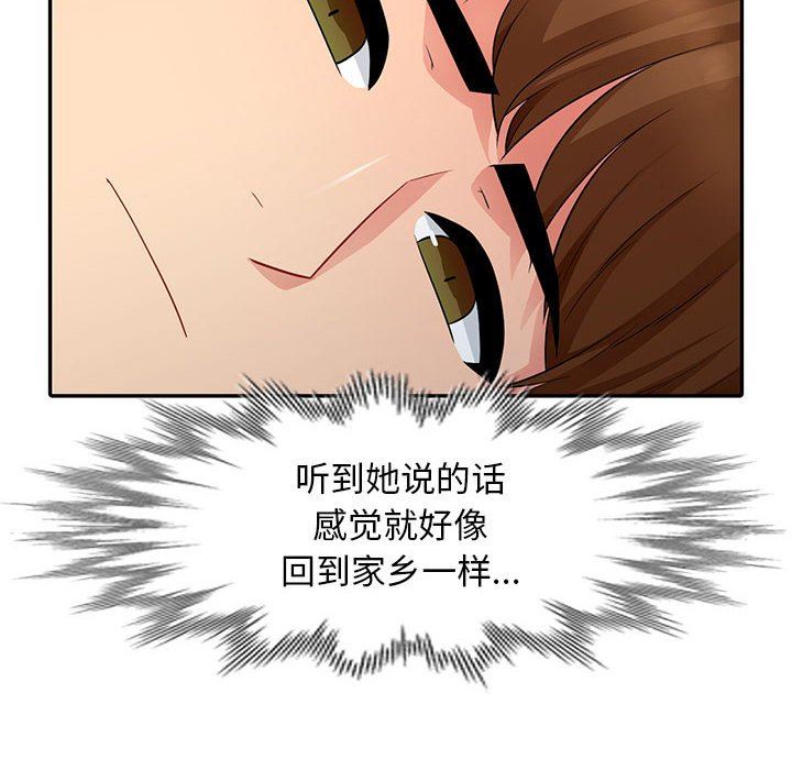 第11话 - 第10.jpg页