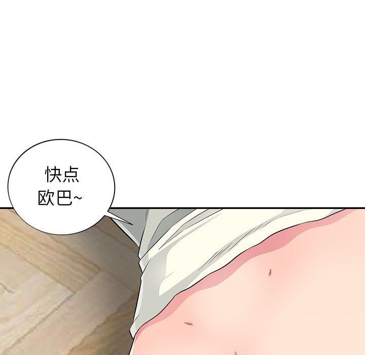 第11话 - 第11.jpg页