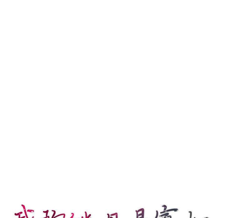 第11话 - 第14.jpg页