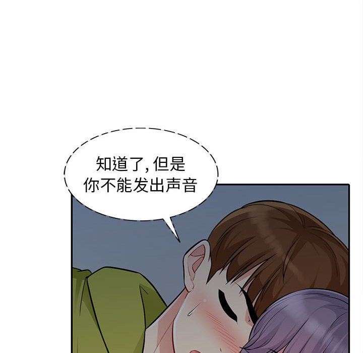 第11话 - 第19.jpg页
