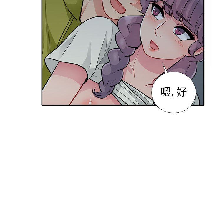 第11话 - 第20.jpg页