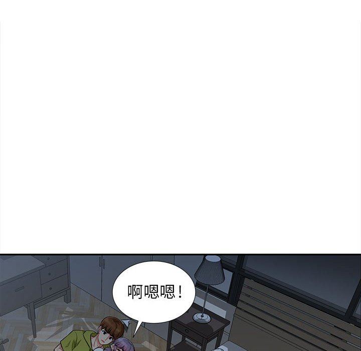 第11话 - 第23.jpg页