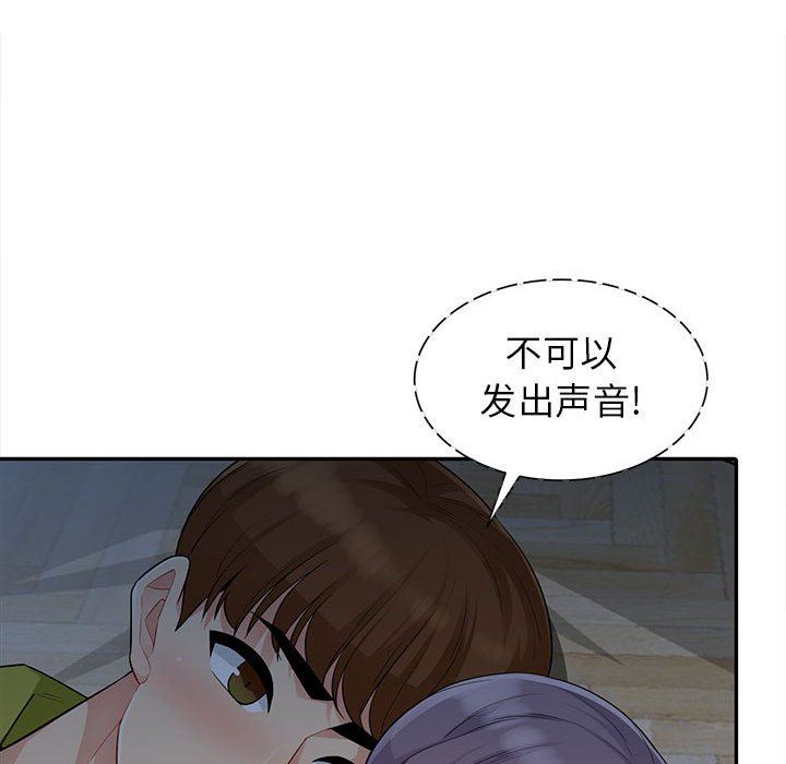 第11话 - 第25.jpg页