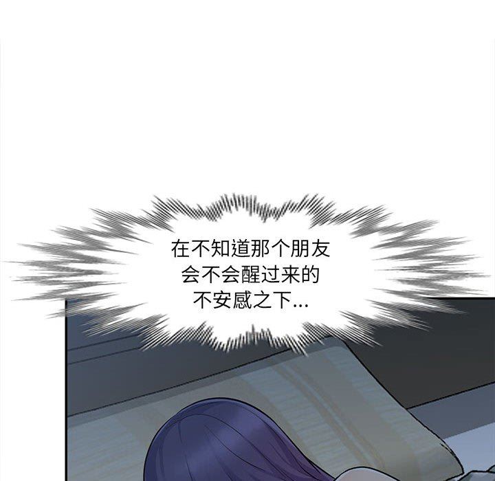 第11话 - 第30.jpg页