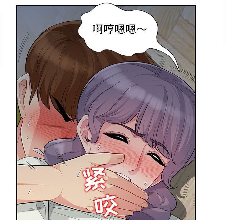 第11话 - 第37.jpg页