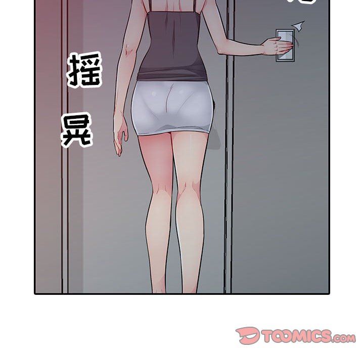 第11话 - 第45.jpg页
