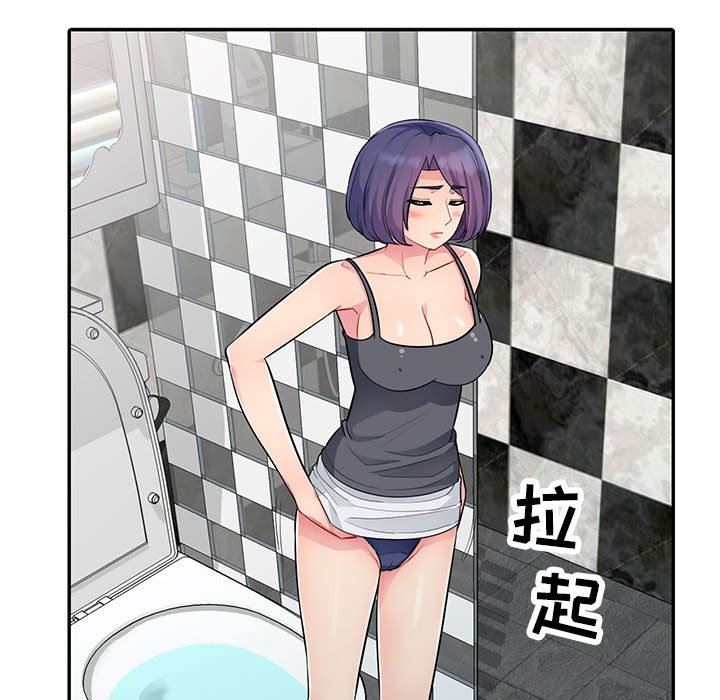 第11话 - 第52.jpg页