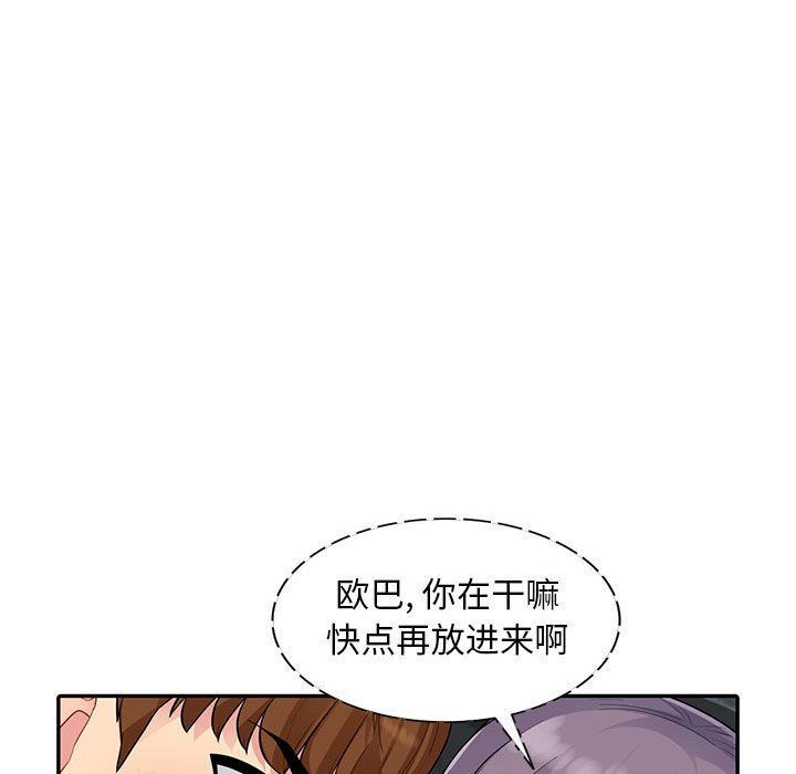 第11话 - 第56.jpg页