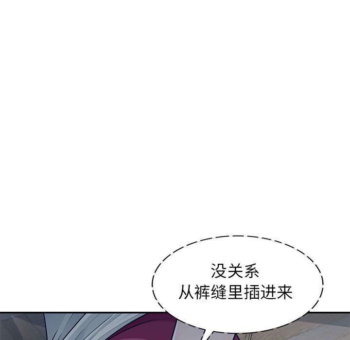 第11话 - 第58.jpg页