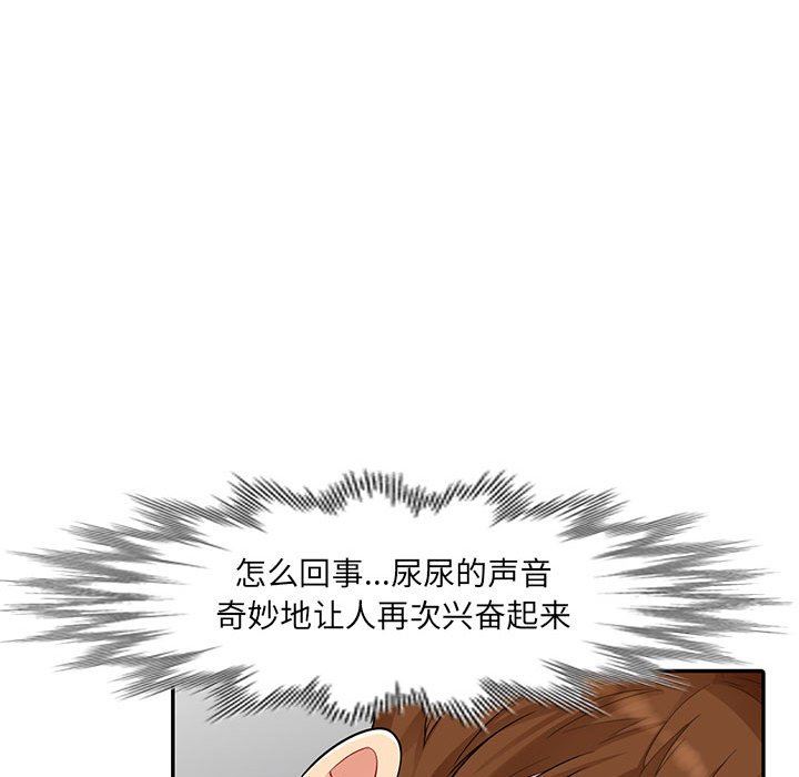 第11话 - 第66.jpg页