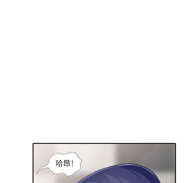 第11话 - 第70.jpg页