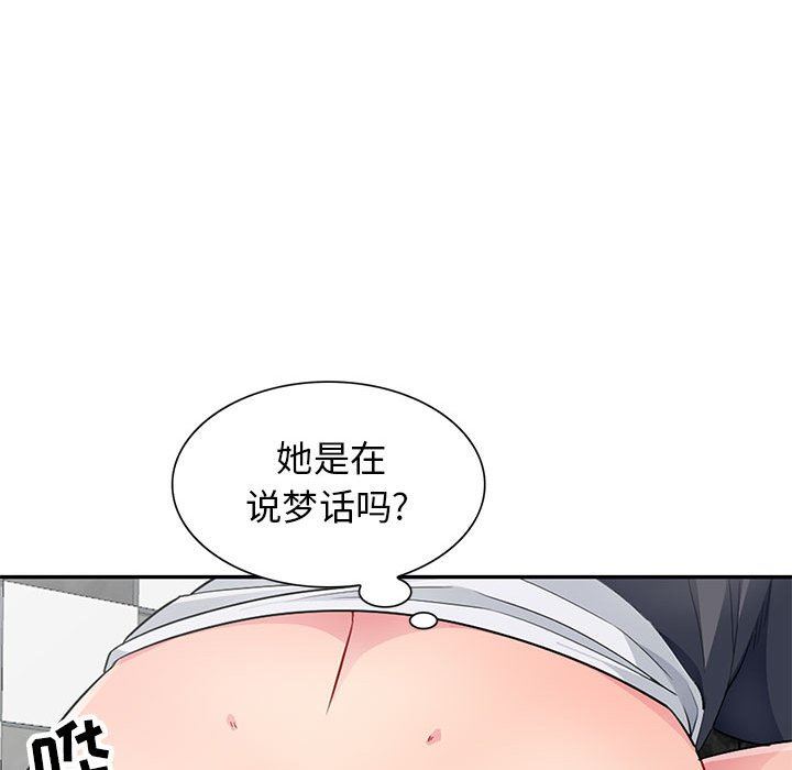 第11话 - 第72.jpg页