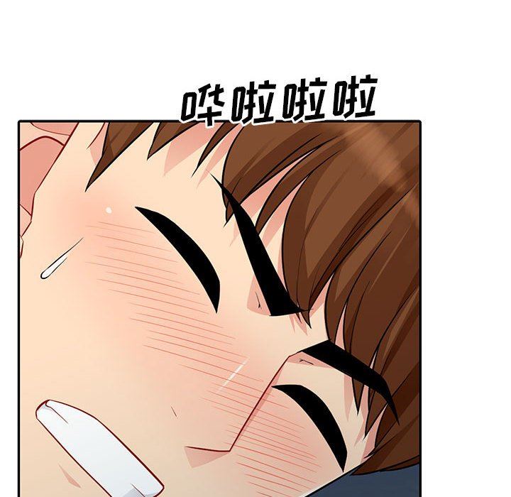 第11话 - 第77.jpg页