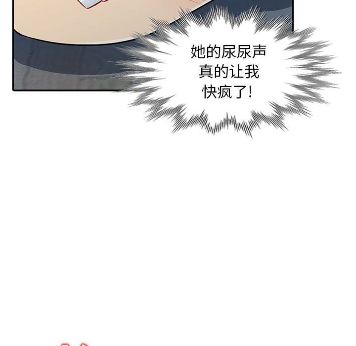 第11话 - 第78.jpg页