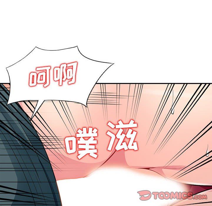 第11话 - 第81.jpg页