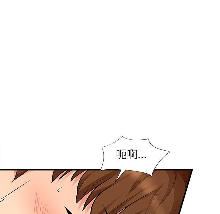 第11话 - 第83.jpg页