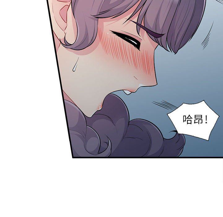 第11话 - 第85.jpg页