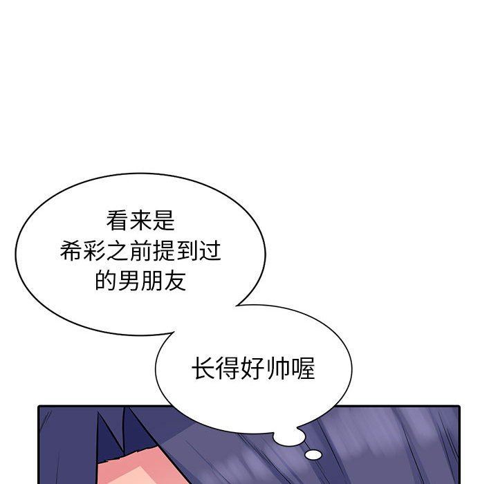 第11话 - 第95.jpg页