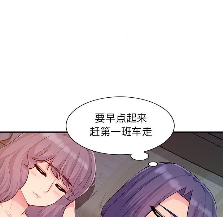 第11话 - 第100.jpg页