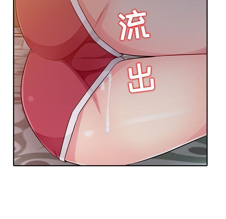 第11话 - 第103.jpg页